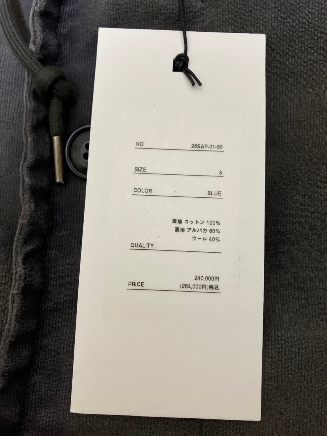 26ss Vintage FN Deck Jacket 상품이미지6