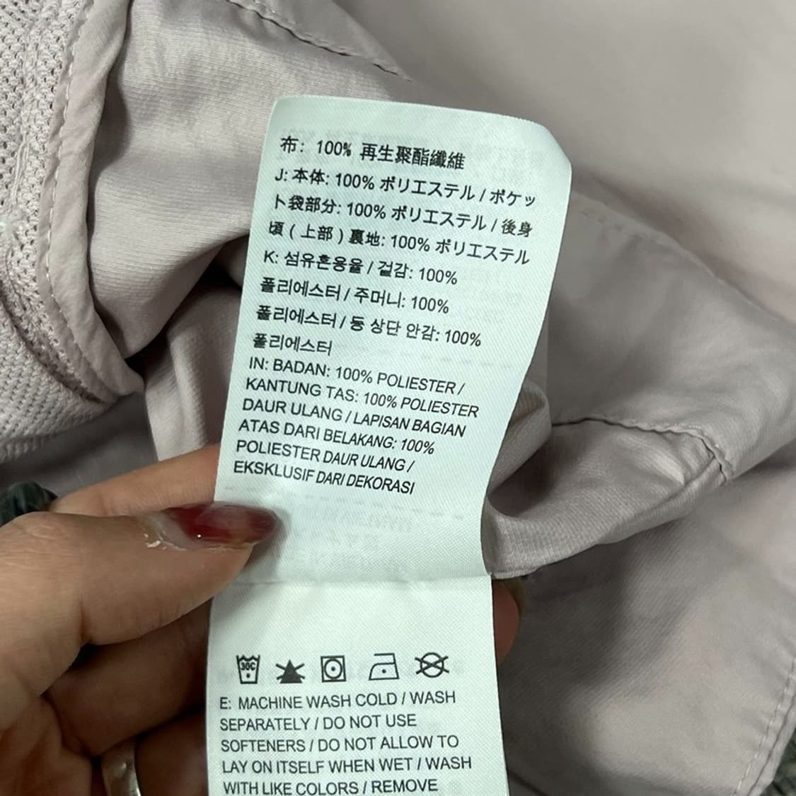 나이키 윈드러너 바람막이 v0661 상품이미지8