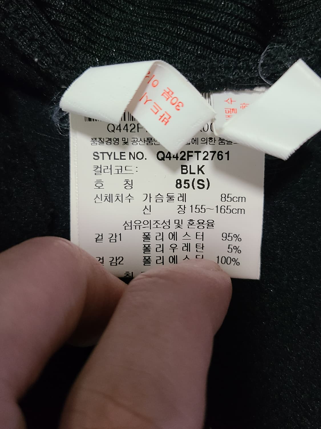 [Le Coq SPORTIF ] 블랙/핫핑크 슬림핏 트레이닝복 집업 상품이미지4