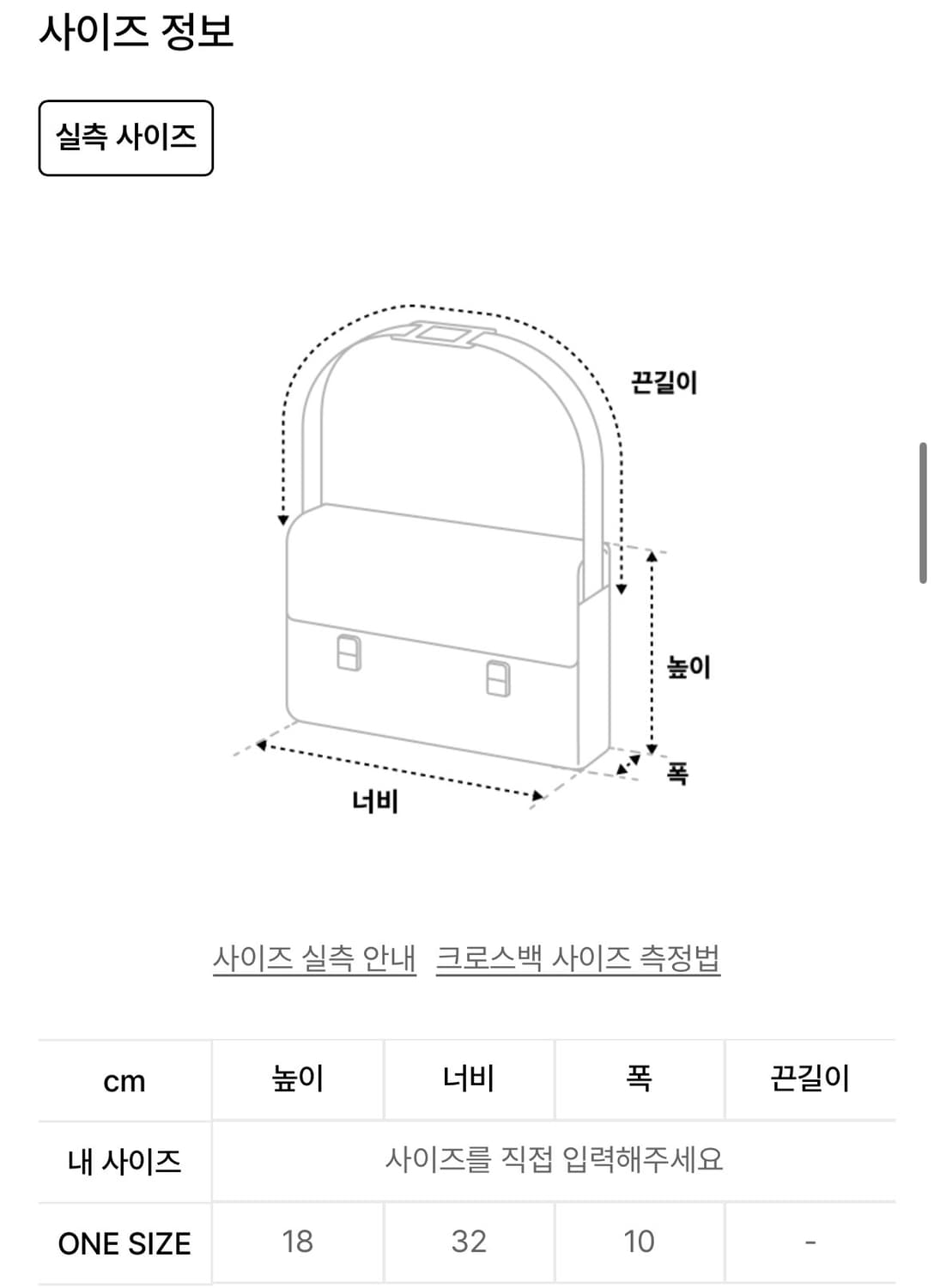 [OS] 비슬로우 카메라백 블랙 상품이미지3
