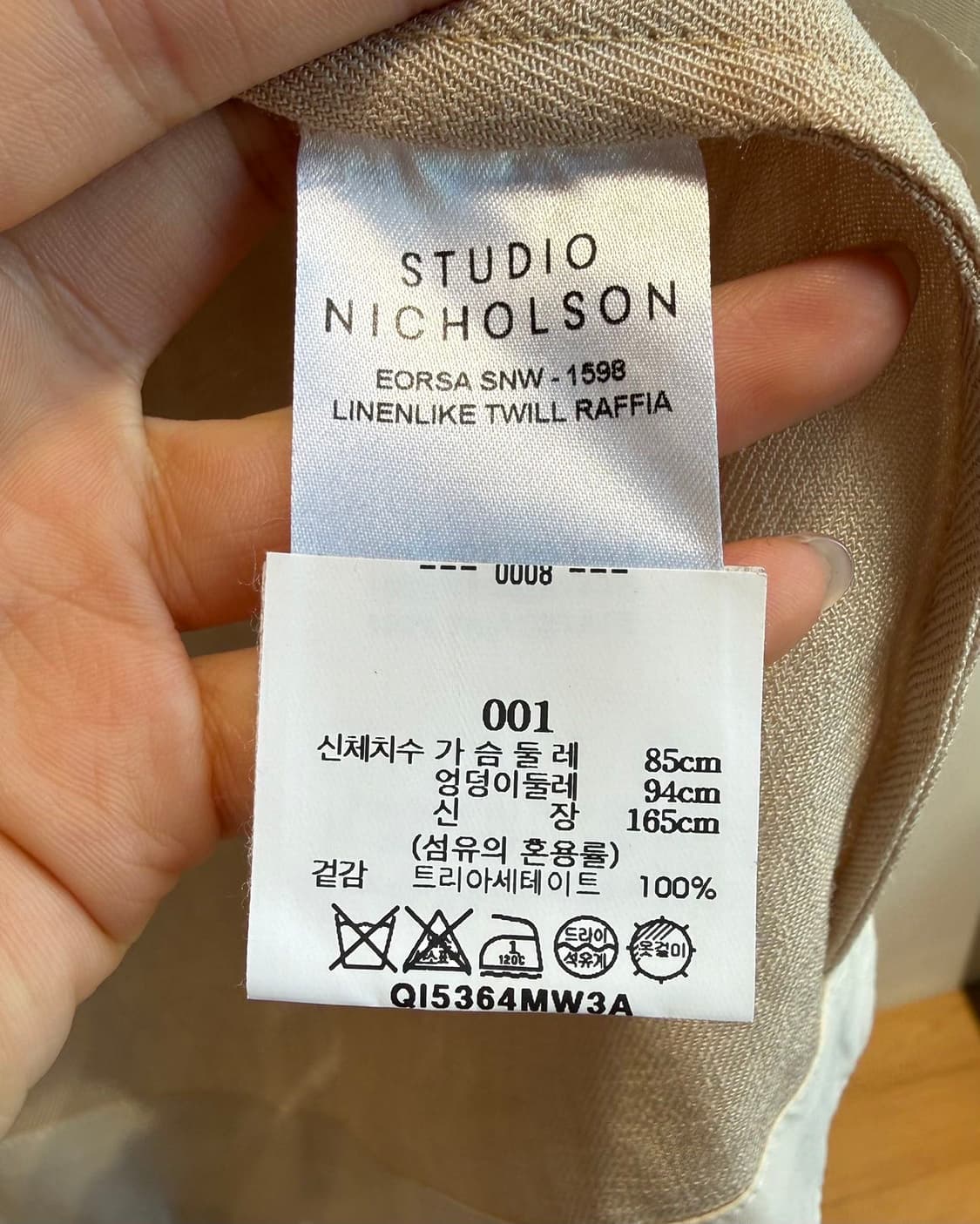 스튜디오 니콜슨 베이지 리본넥 블라우스  상품이미지9