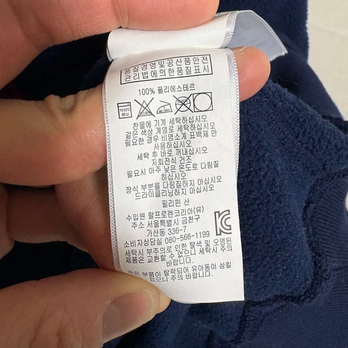 폴로 랄프로렌 USA 로고 플리스 후드티 / 네이비, S 상품이미지8