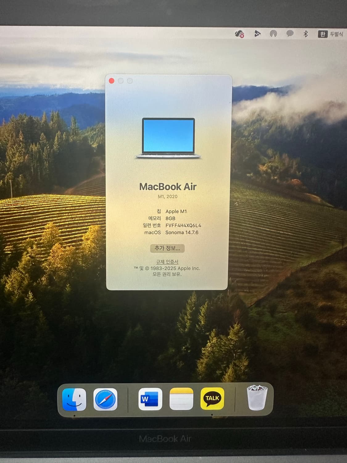 (신품급)애플 맥북에어 M1 2020 8GB 스페이스 그레이 상품이미지2