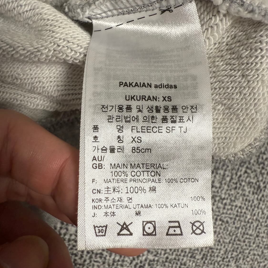 아디다스 스케이트보딩 파이어버드 져지 그레이 XS 오버핏 상품이미지4