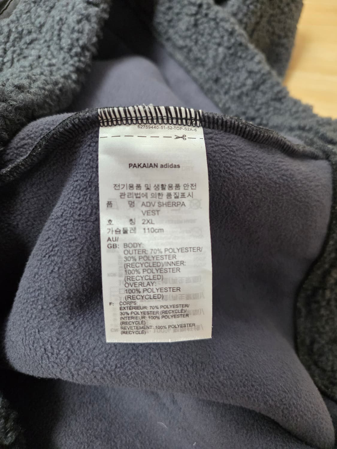 아디다스 오리지널 플리스 베스트 2XL 상품이미지4