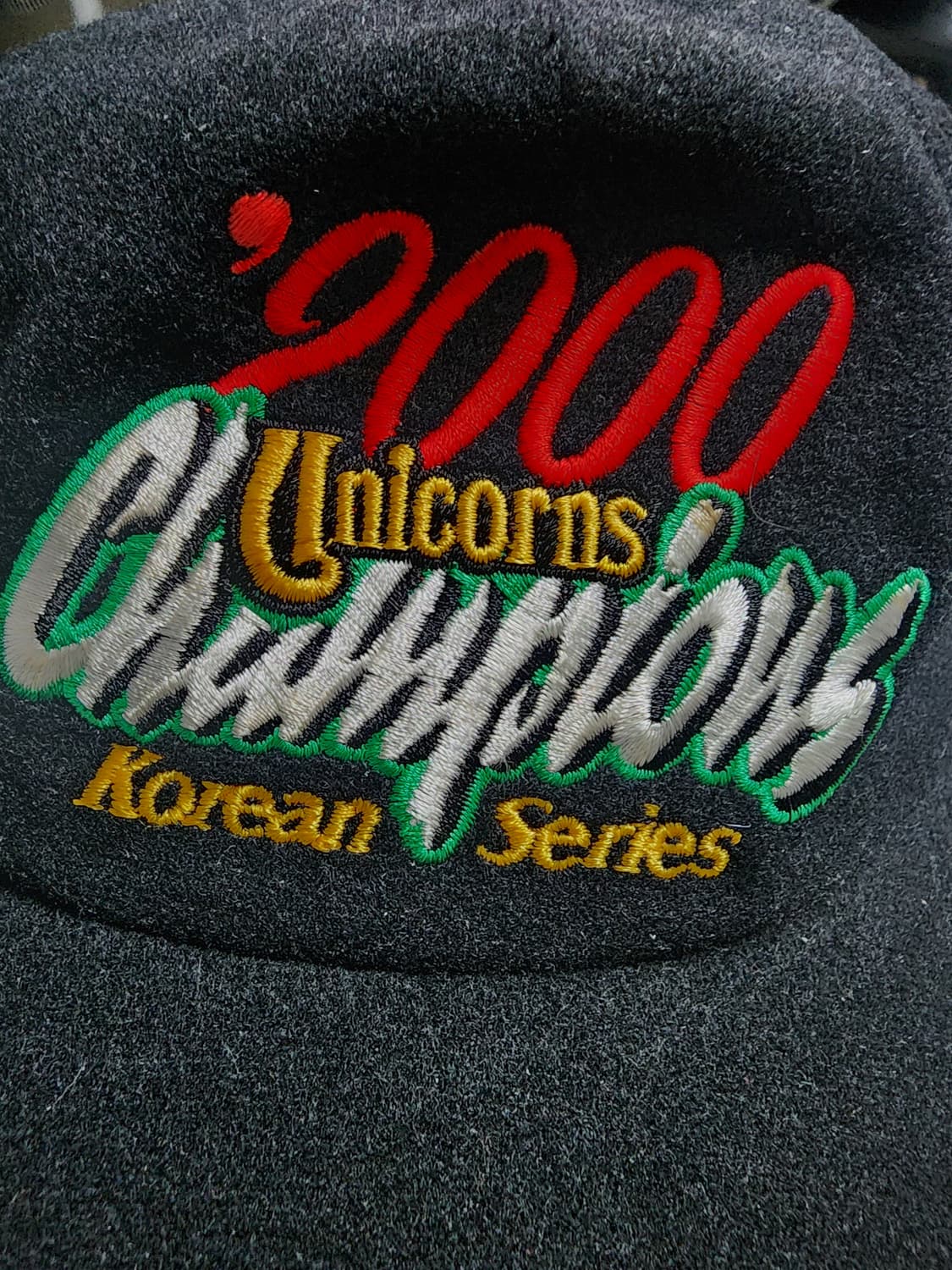 현대 유니콘스 2000년 한국시리즈 우승 기념 모자 상품이미지3