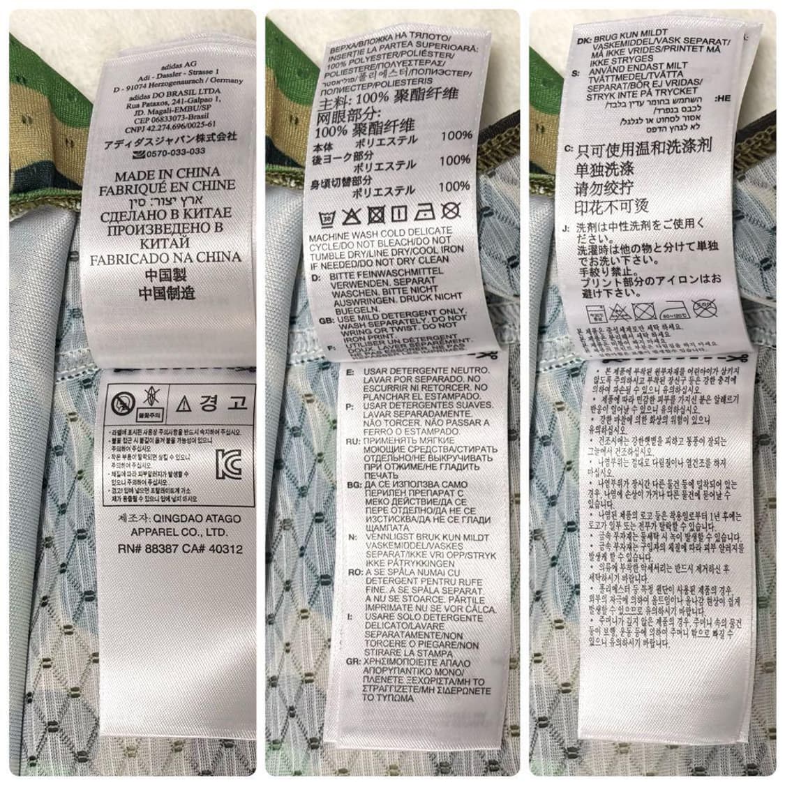 [XS] 새제품 아디다스 x 베이프 풋볼 져지 카모 93 상품이미지9