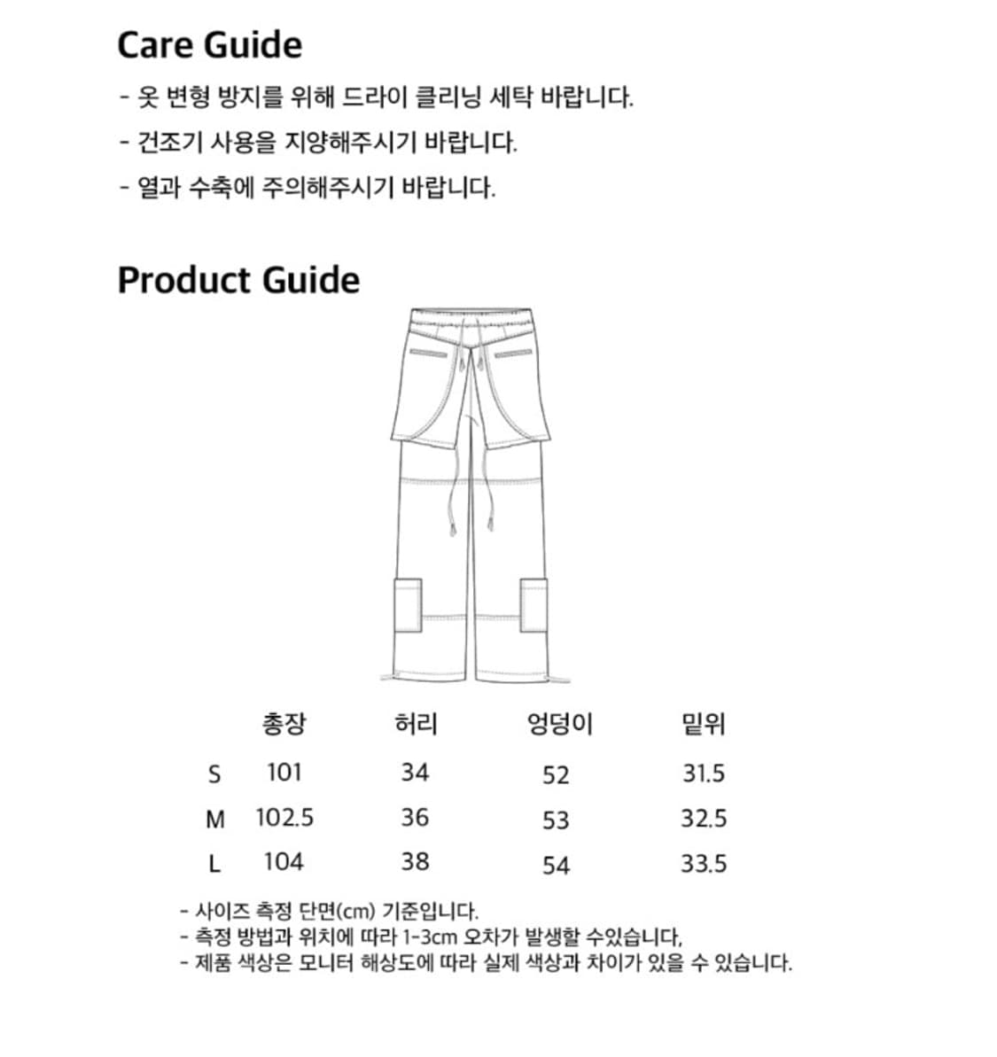 Satin Layered Trousers 오들리워크샵 팬츠 상품이미지6