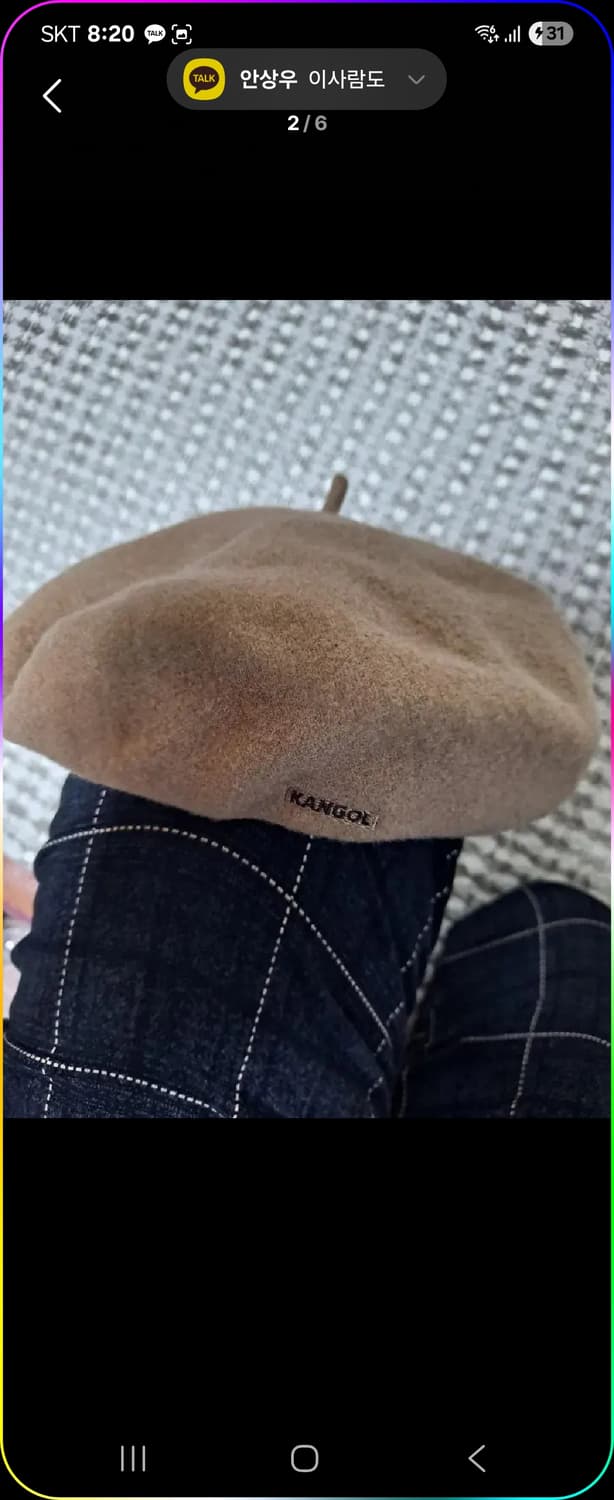 캉골브라운모베레모 상품이미지2