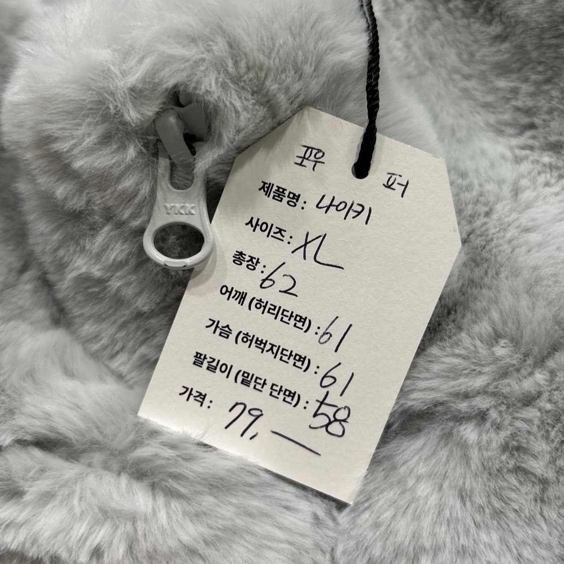 [XL] 나이키 빅스우시 포우 퍼 털 자켓 하늘 A620 상품이미지3