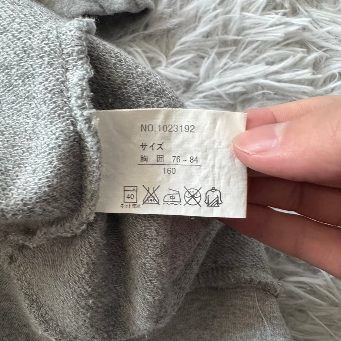 NICOLE CLUB 일본빈티지 y2k 후드집업 모리걸 후드집업 S 38 상품이미지7