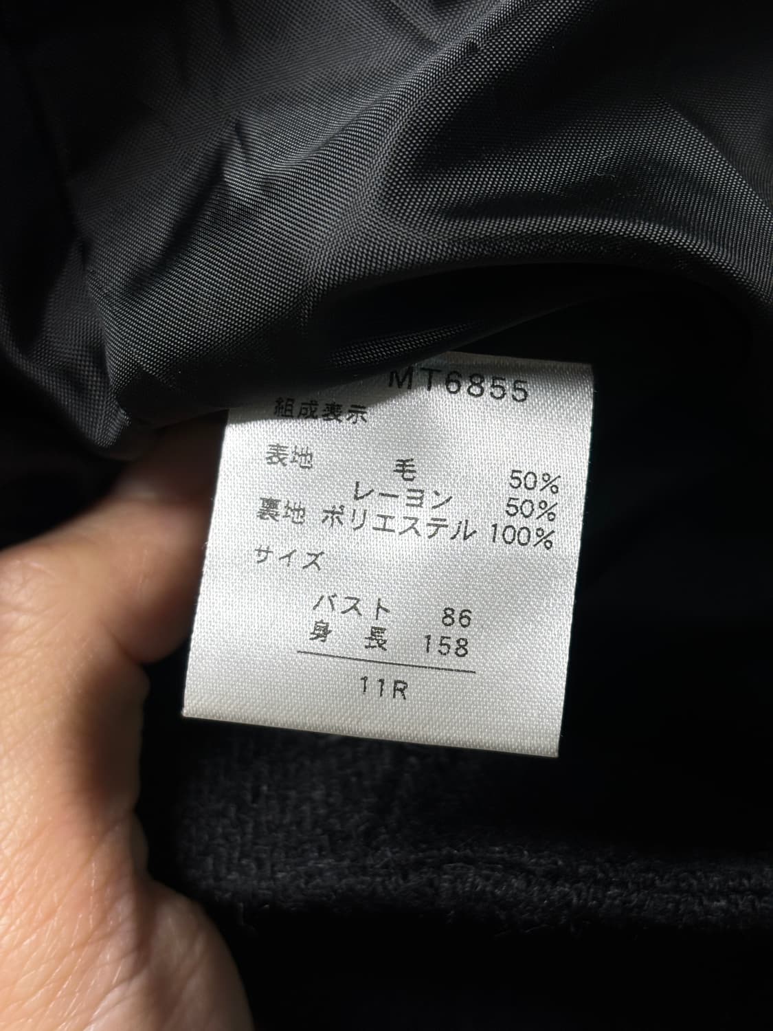 Emma james 나폴레옹 울자켓 상품이미지10