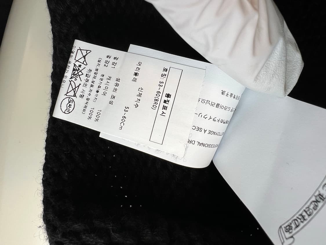 크롬하츠 크로스 패치 캐시미어 비니 상품이미지7