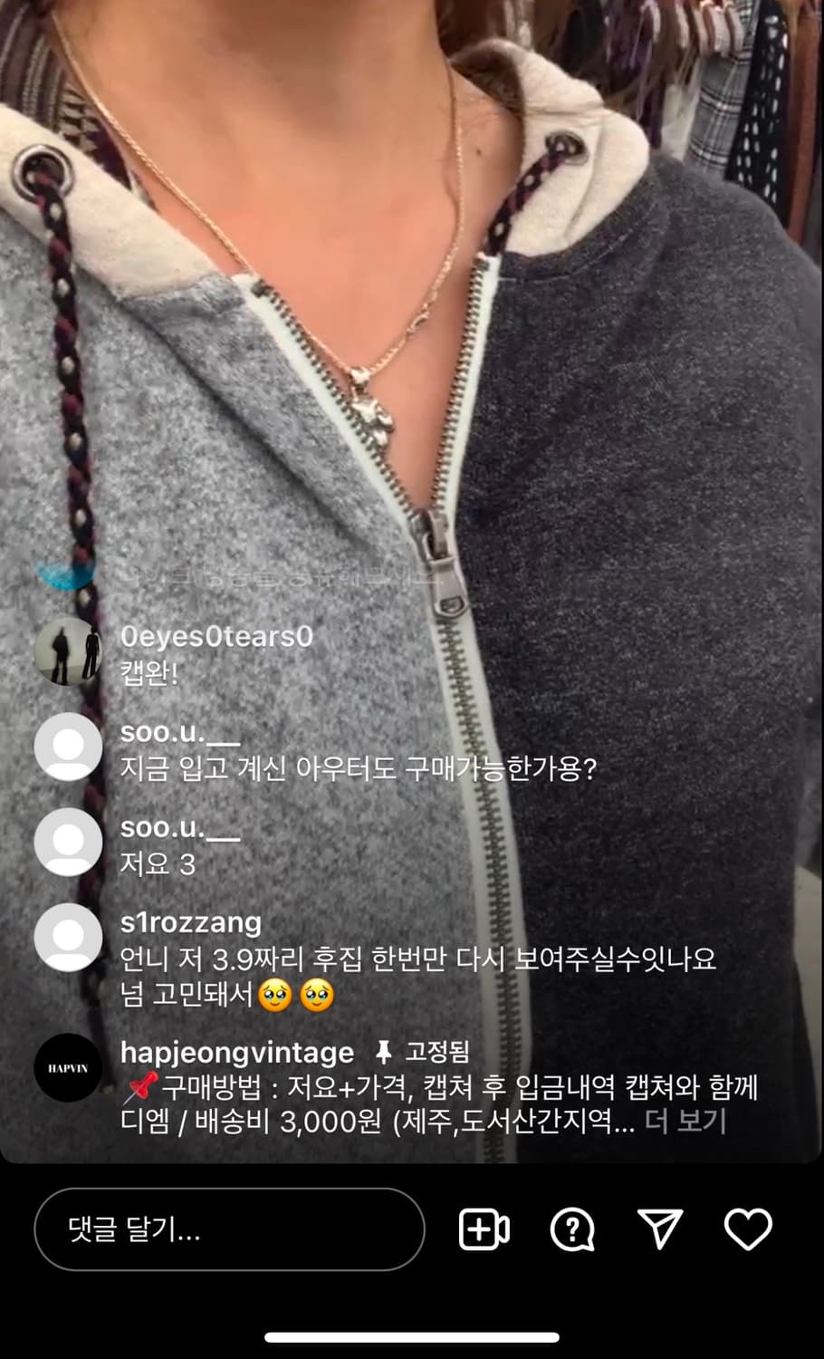 합정빈티지 후드집업 상품이미지2