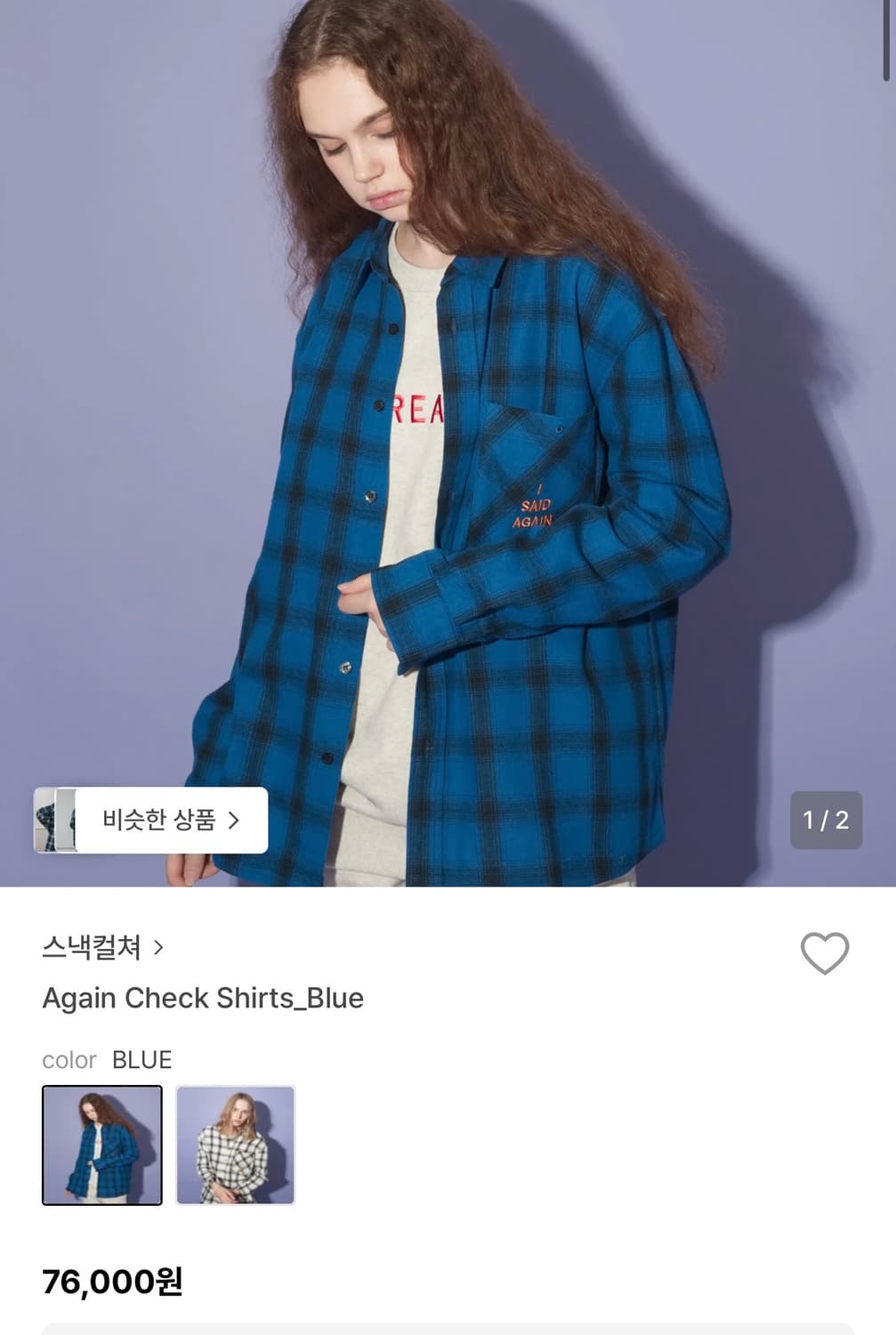 [새상품] SNACKCULTURE 자수 체크셔츠 상품이미지3