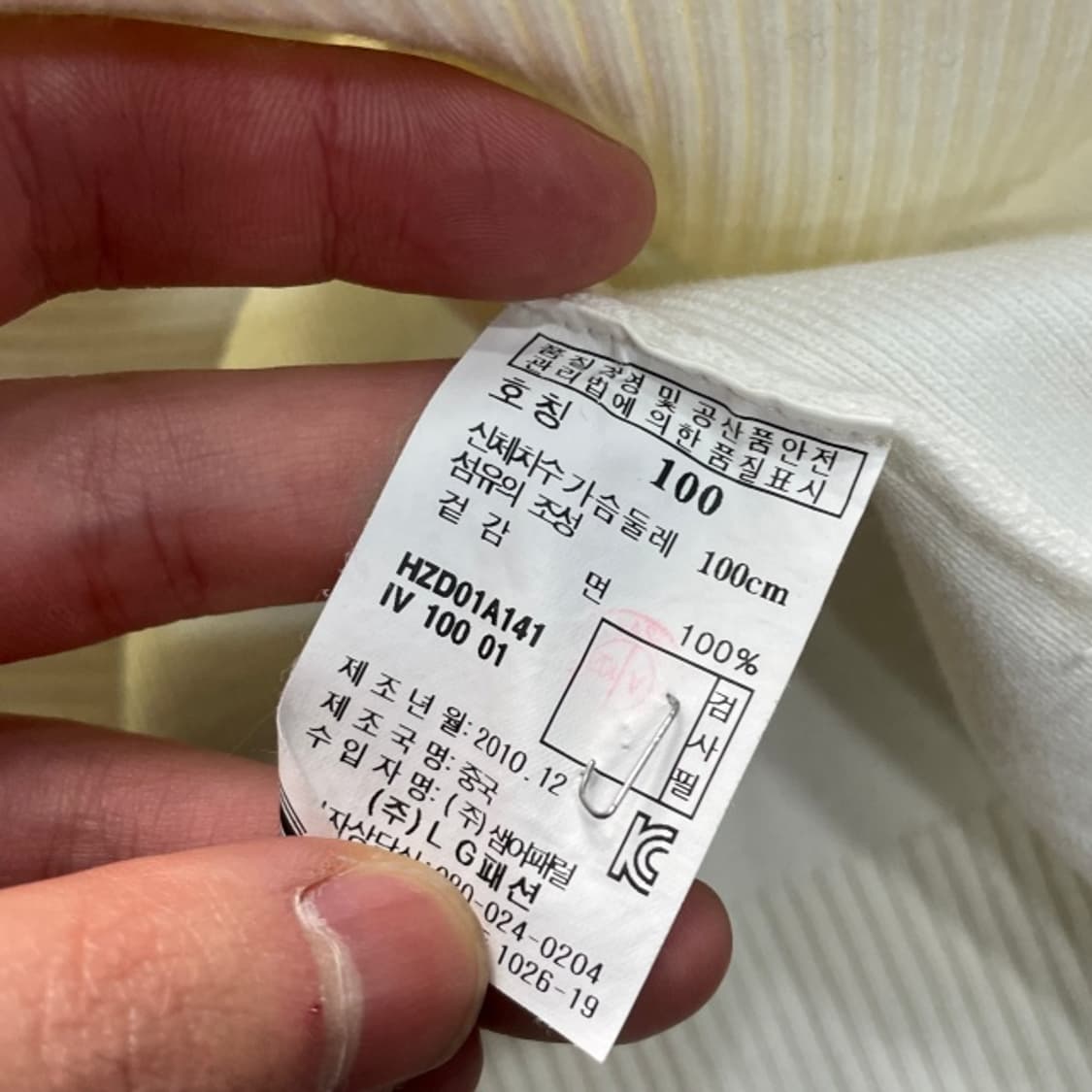 100 헤지스 니트집업 상품이미지4