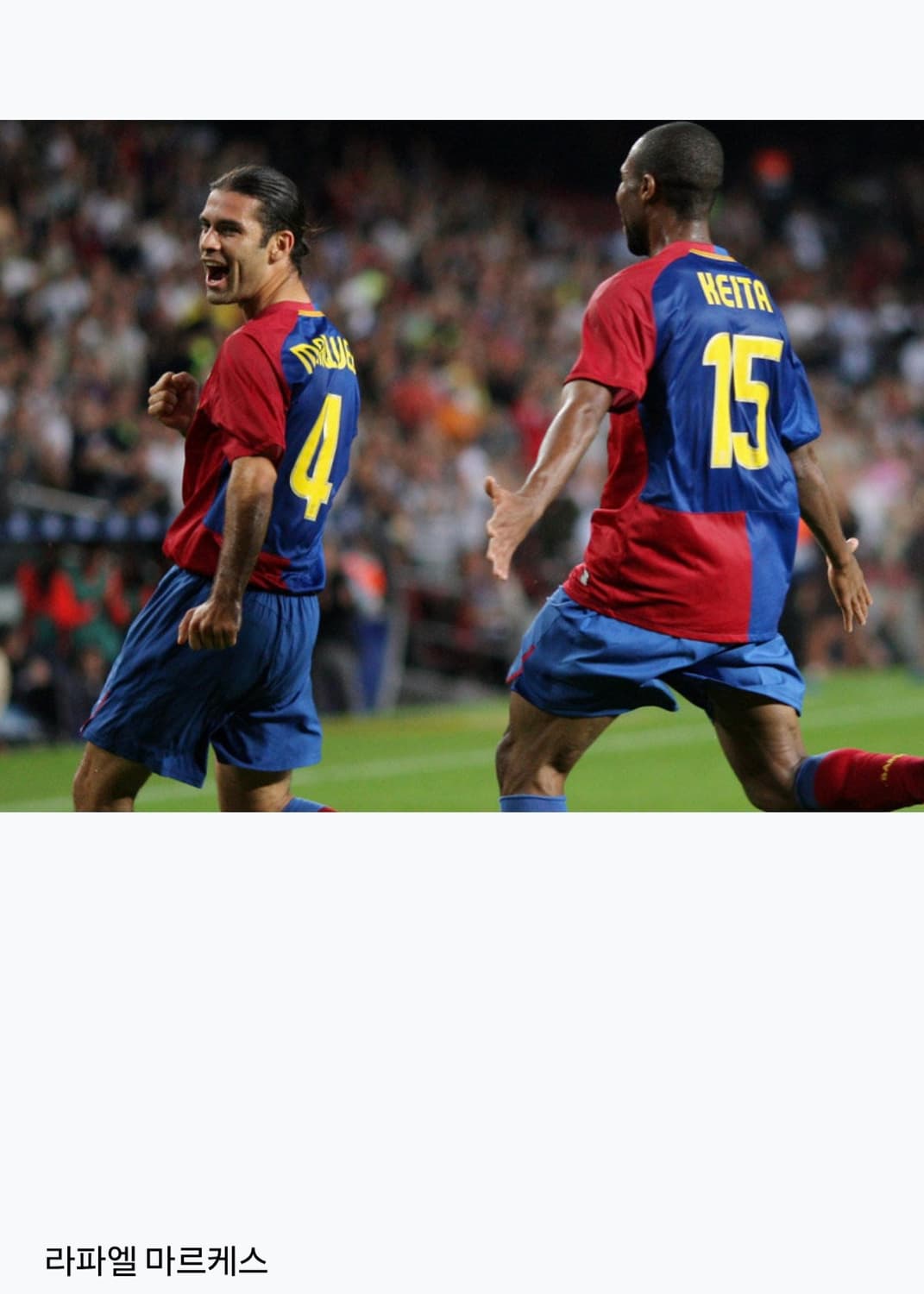 04-05 바르셀로나 유니폼 홈 상품이미지10