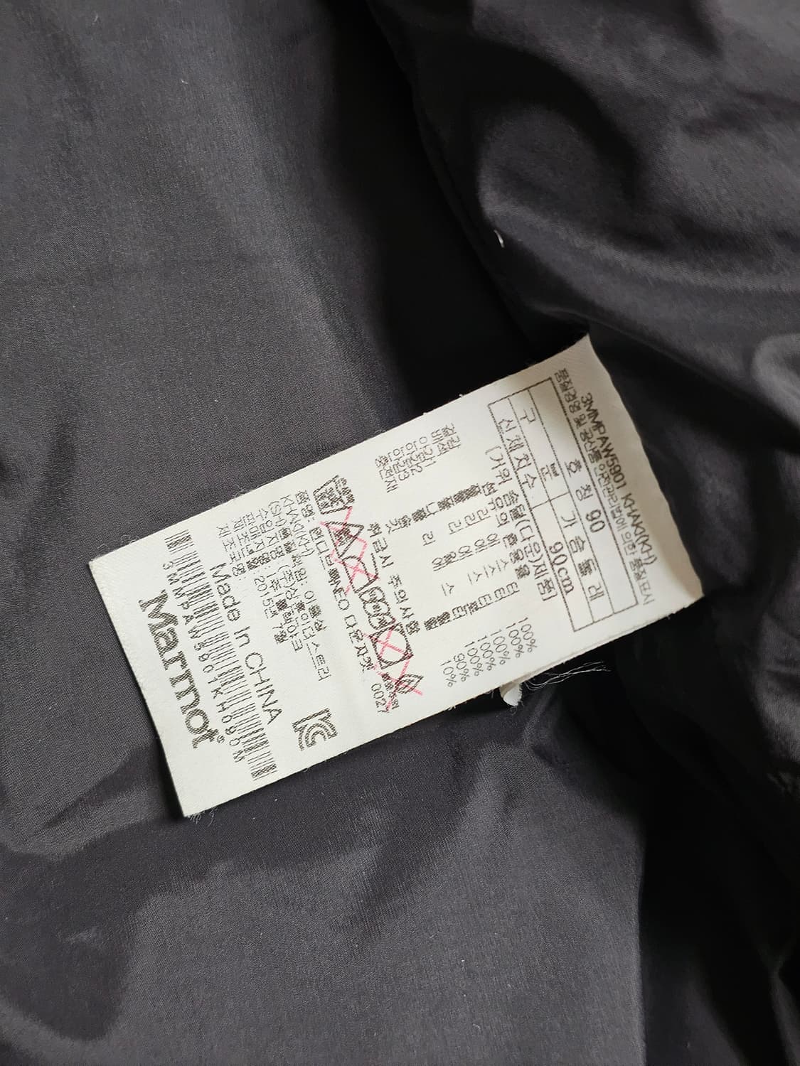 마모트 고어텍스 방수 구스 다운 (90) 상품이미지9