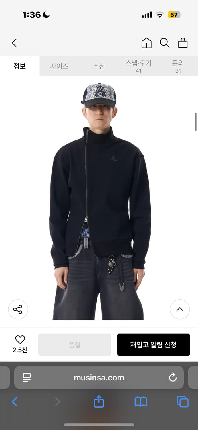 아캄 사이드 넥 집업 2 사이즈 상품이미지1