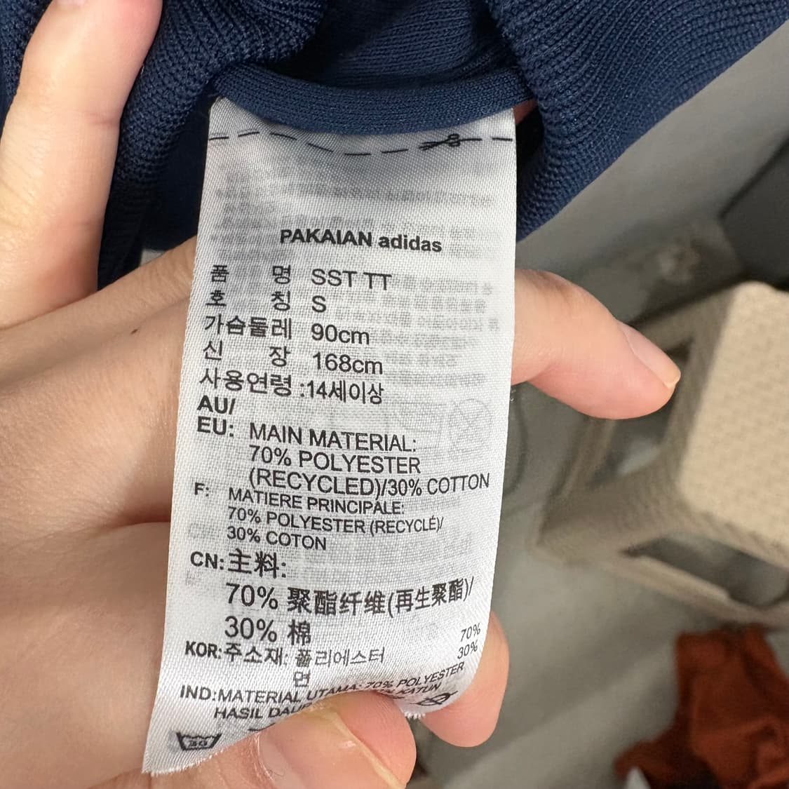 아디다스 유로파 져지 상품이미지3