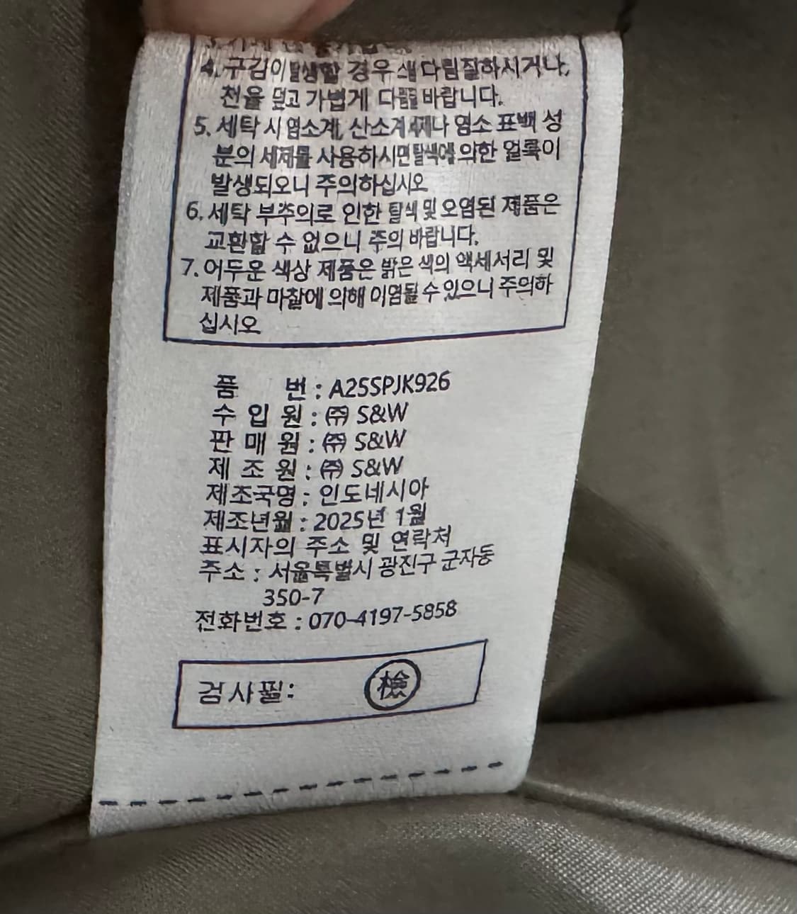 the AtG 더엣지 블레이저 자켓 상품이미지10