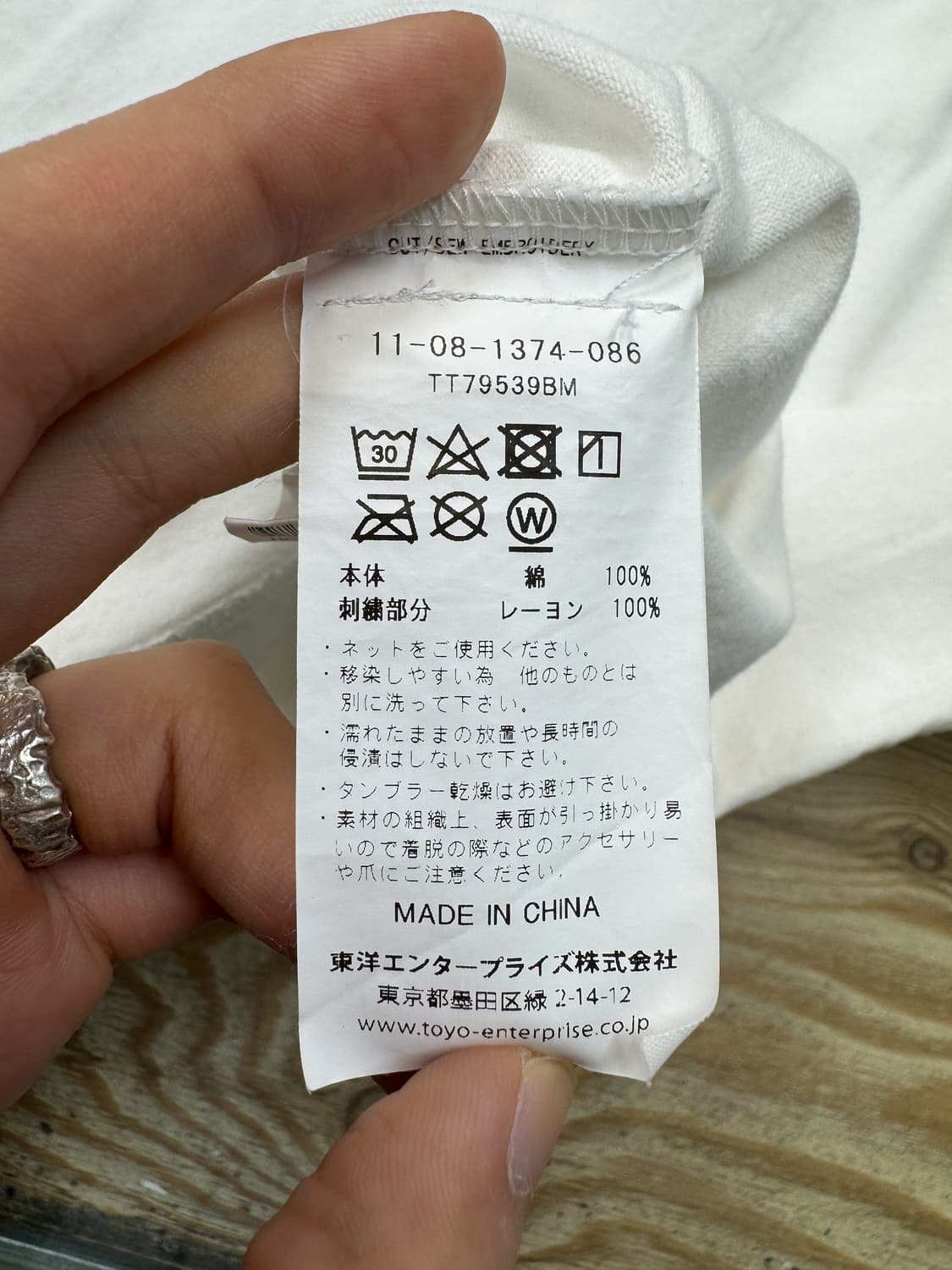 빔즈X토요엔터프라이즈 25SS 서울 익스클루시브 티셔츠 상품이미지7