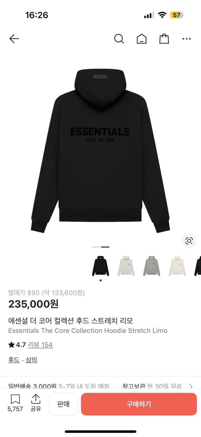 피어오브갓 에센셜 더 코어 컬렉션 스트레치 리모 상품이미지2