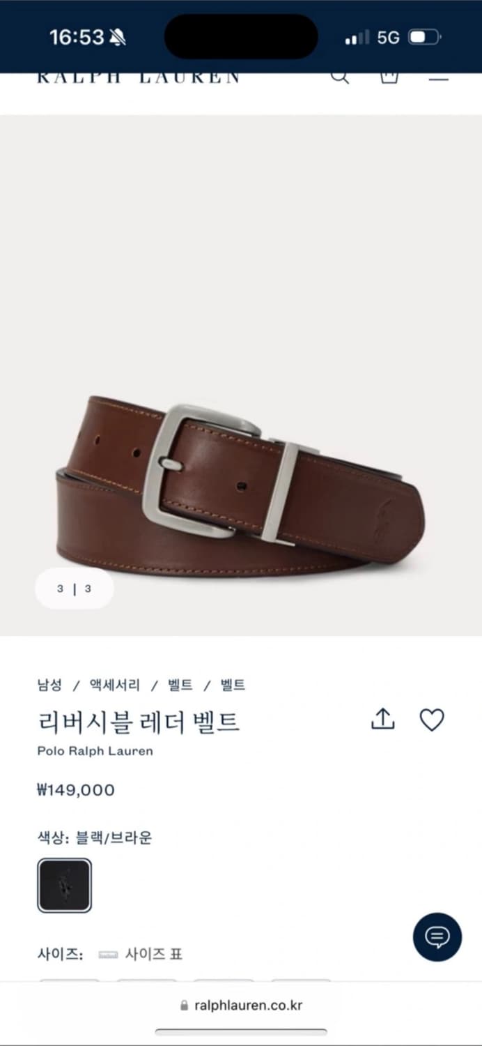 폴로 랄프로렌 가죽 벨트 (새상품) 상품이미지3