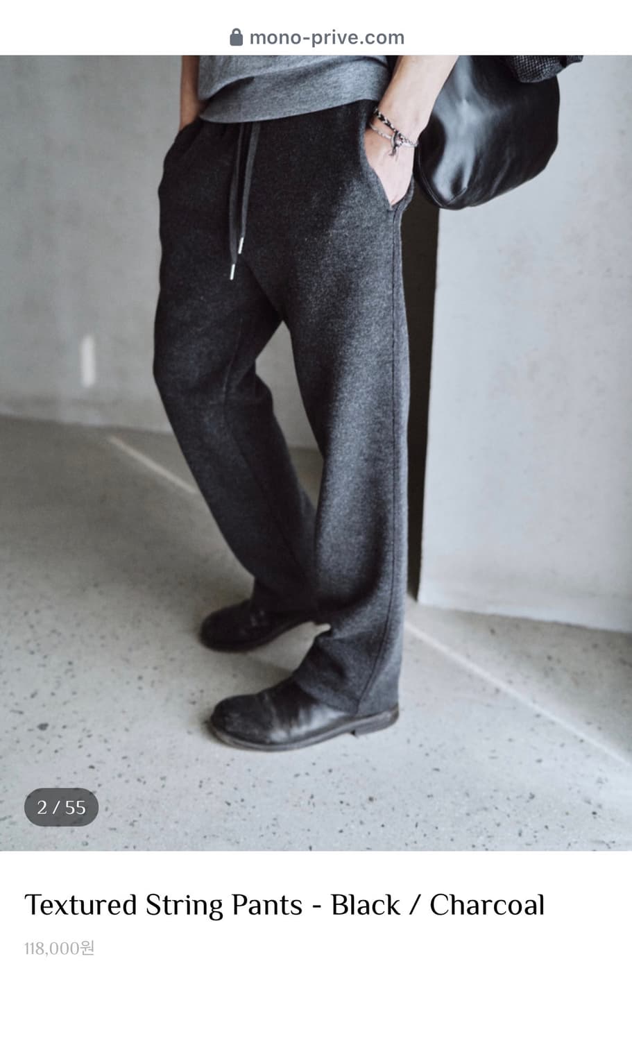 모노 프리베 텍스처 스트링 팬츠  상품이미지1