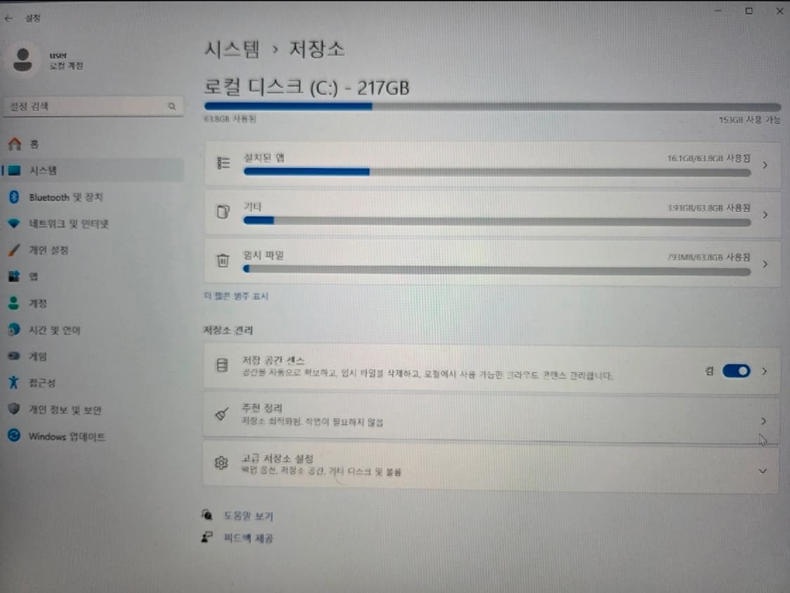 그램16Z90R-GA50K 상품이미지1