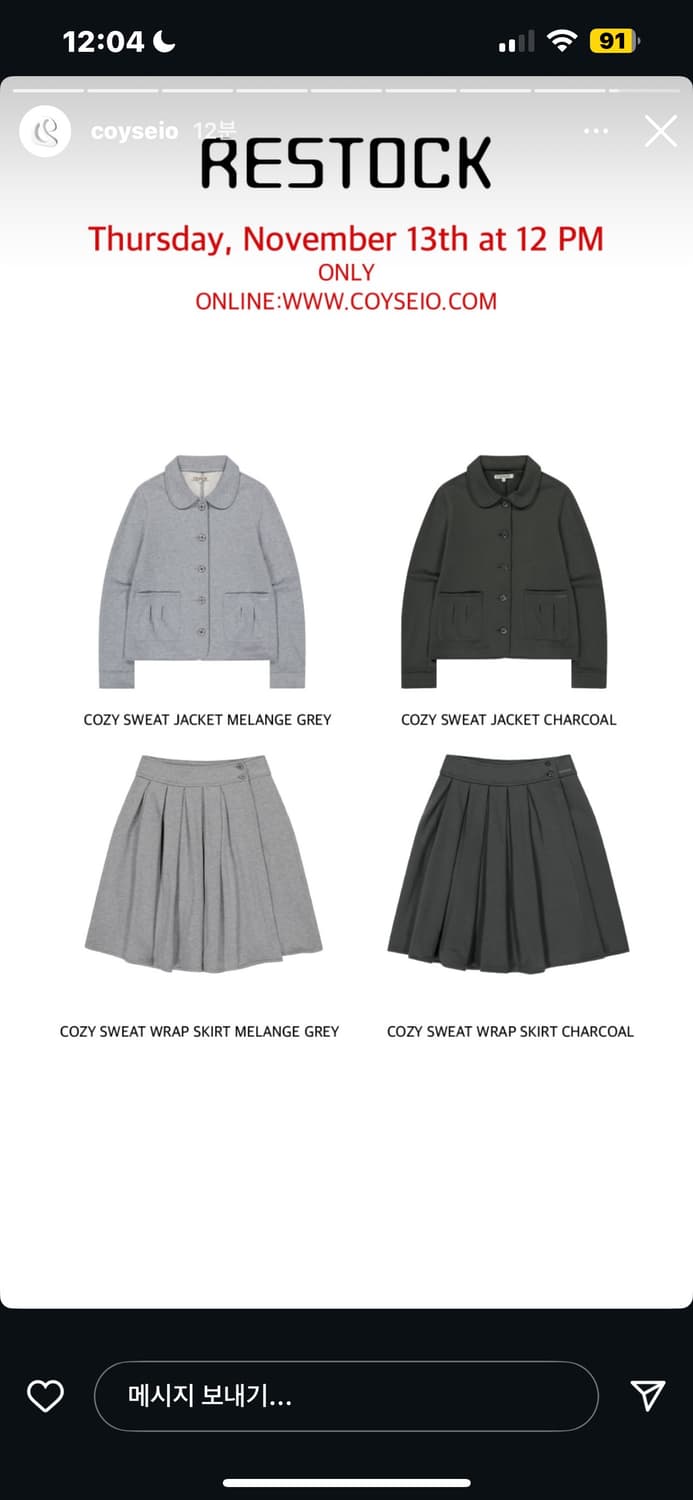 Coyseio cozy sweat setup  상품이미지1