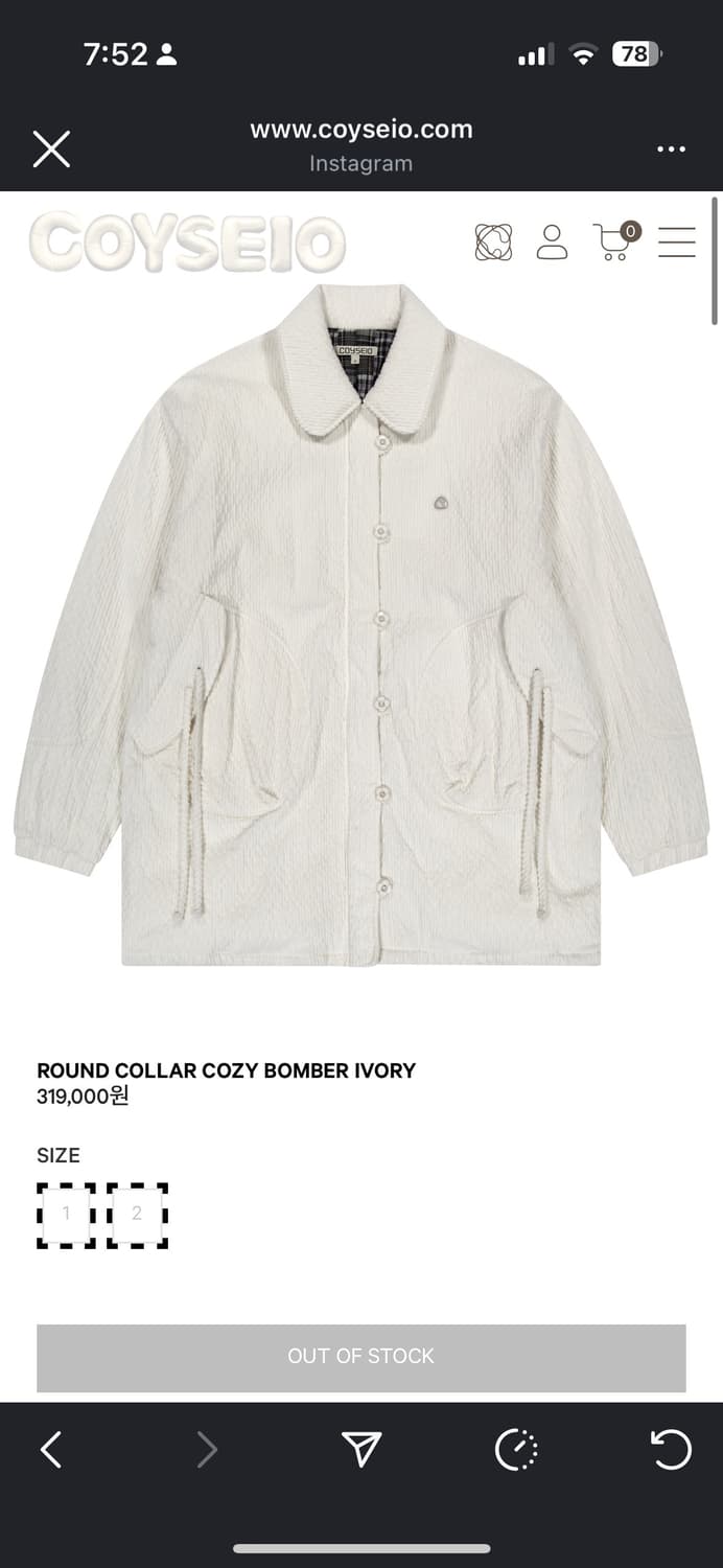 코이세이오 봄버 자켓 화이트 구해요!! 상품이미지1