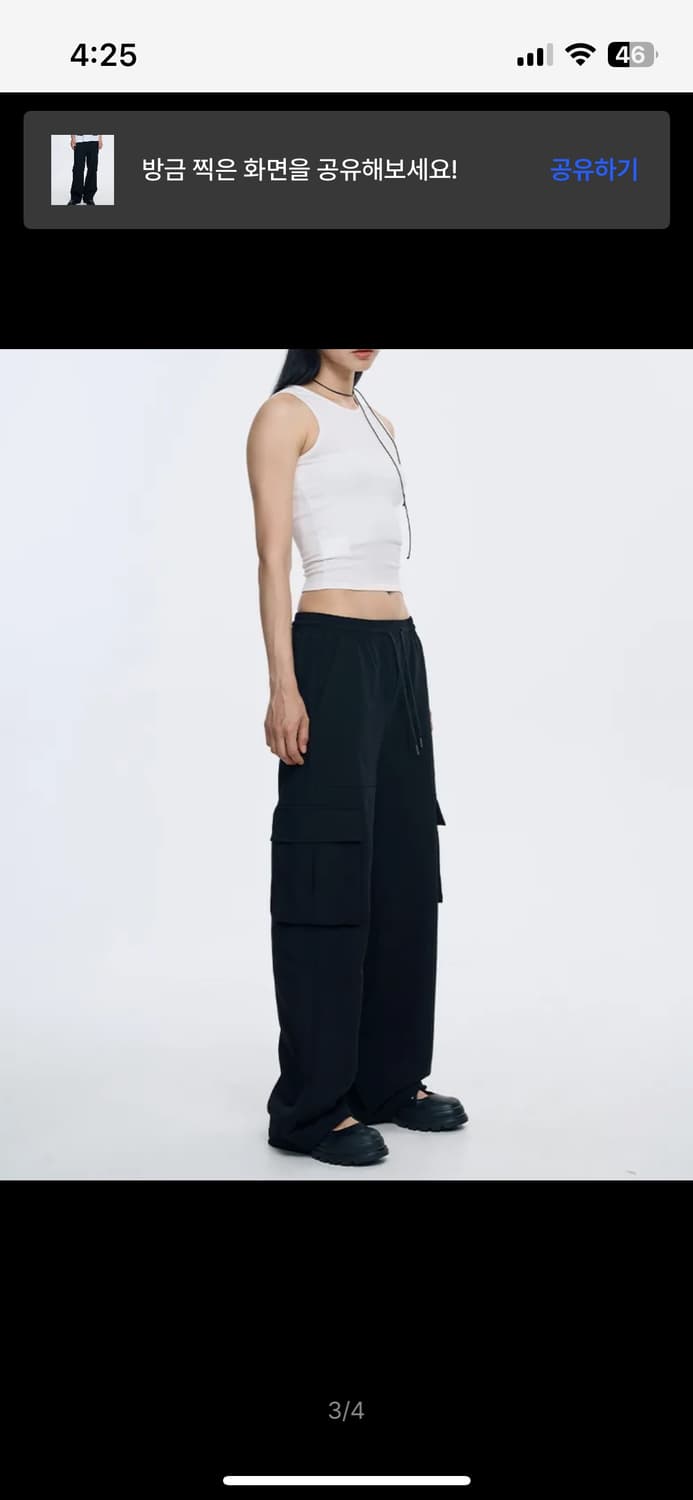 (새상품) 세븐셀라 카고조거 팬츠 블랙 나일론,코튼 2종류 상품이미지7