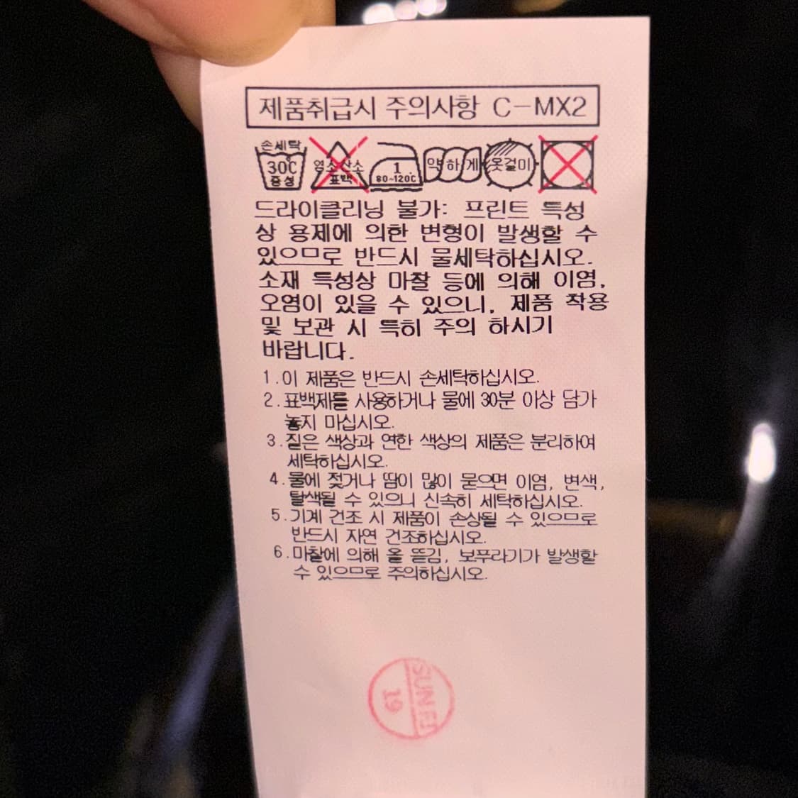 준지 슬리브리스 상품이미지4