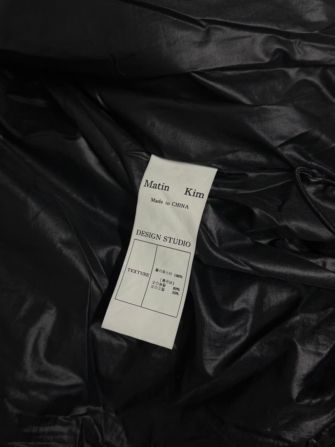 마뗑킴 숏패딩 상품이미지4