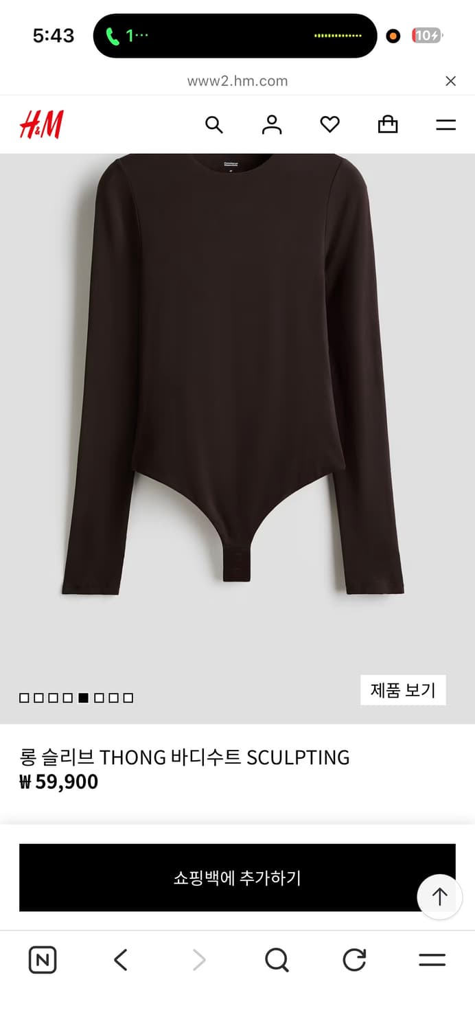 스킴스맛 h&m 바디수트 브라운 상품이미지1