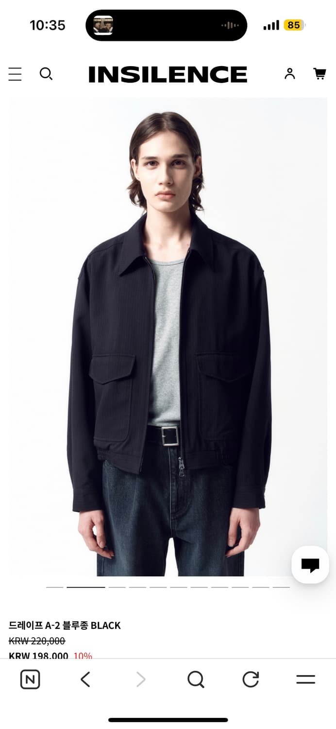 인사일런스 A-2 드레이프 자켓 M사이즈 상품이미지2