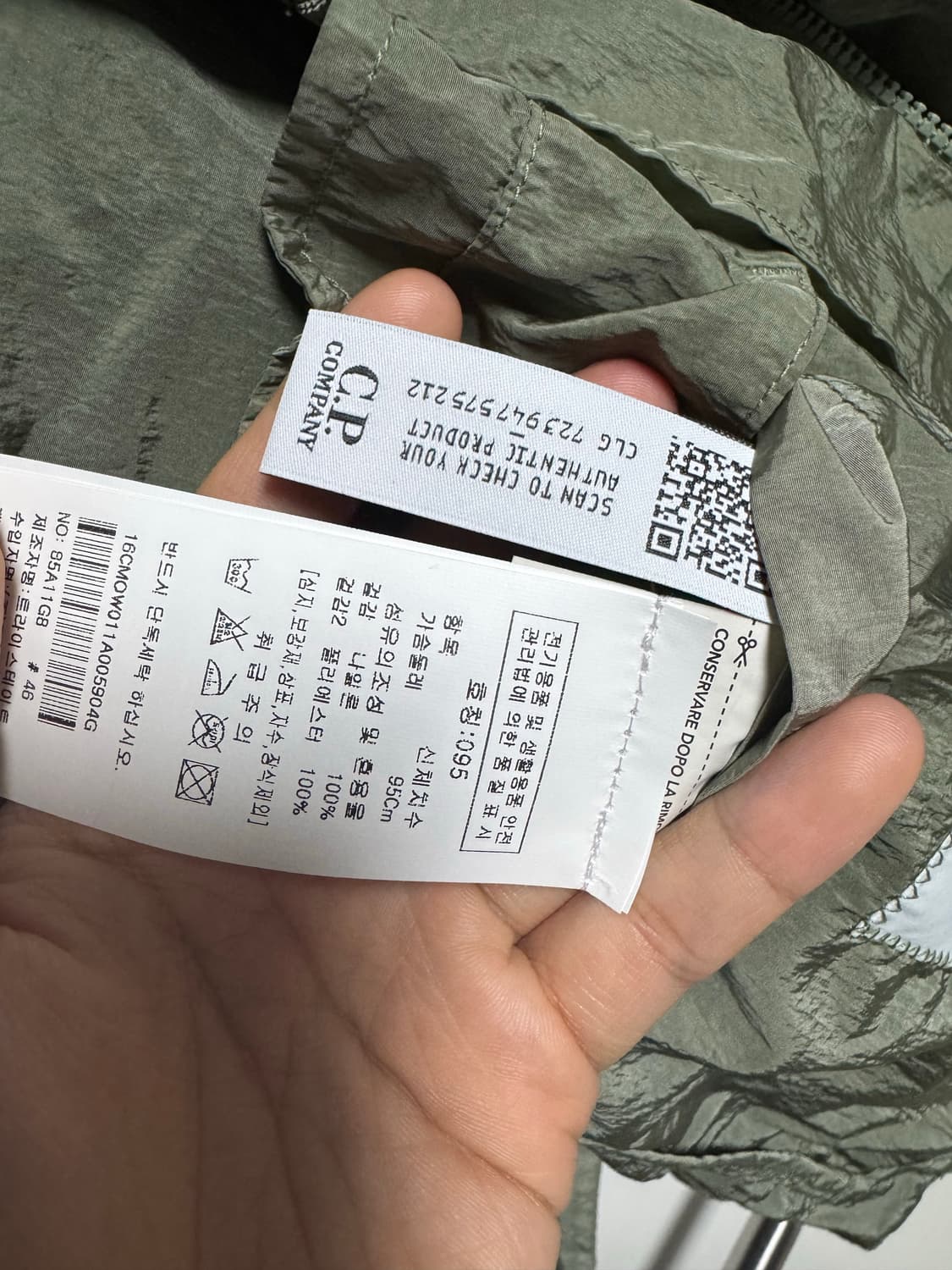 cp컴퍼니 24시즌  크롬r 유틸리티 밀레 자켓M 상품이미지8