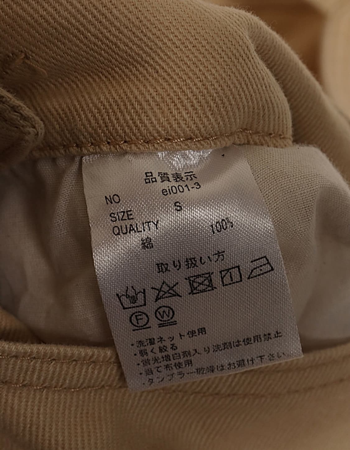 (eight) Cotton Overall [S~M] 상품이미지9