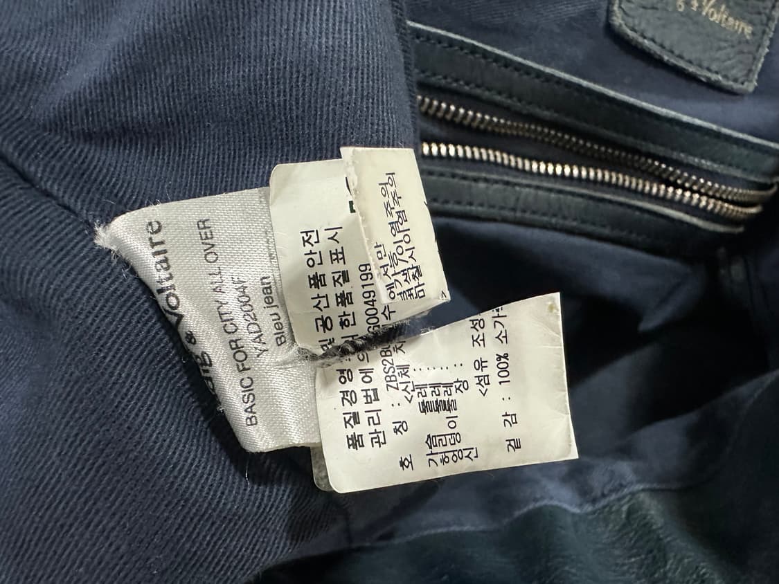 쟈딕앤볼테르 소가죽 숄더백 상품이미지9