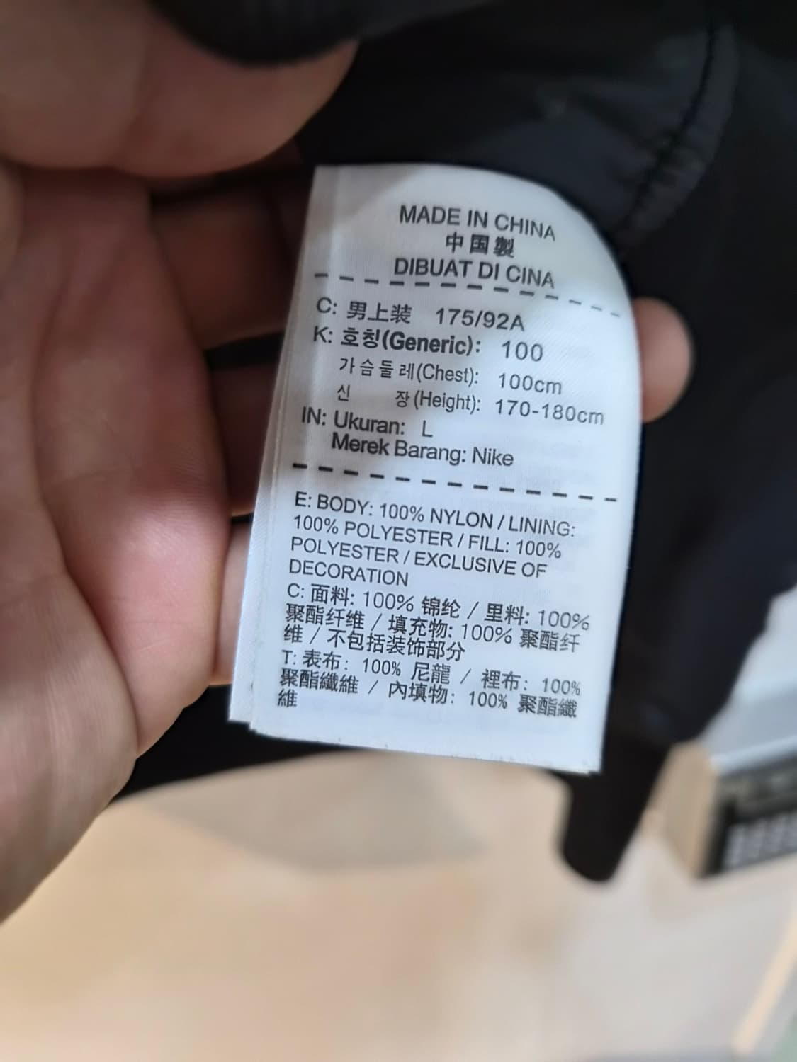 L) 나이키 MA-1 점퍼 팝니다 상품이미지4