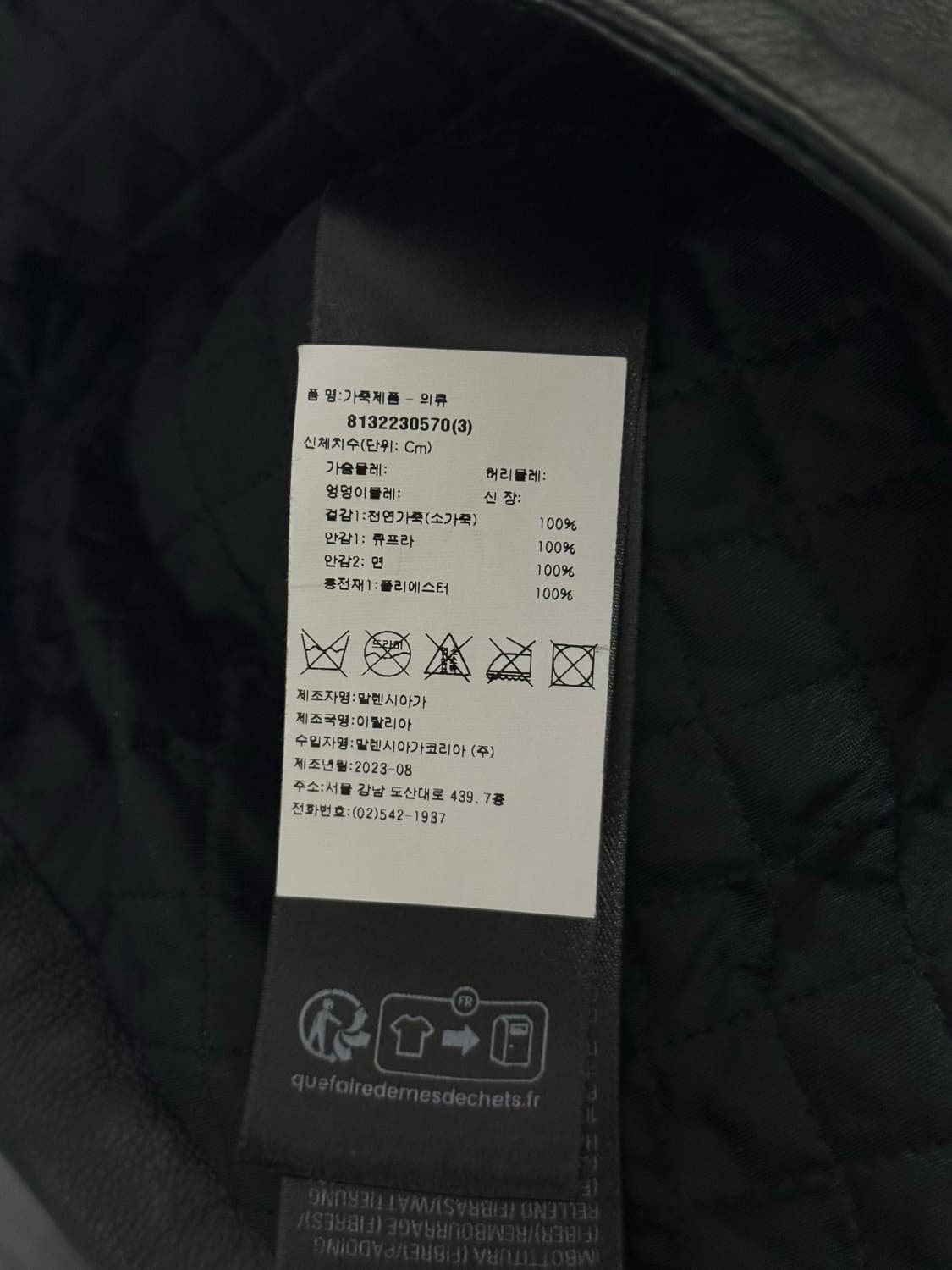 [3]발렌시아가 디컨스트럭티드 레더 자켓 상품이미지5