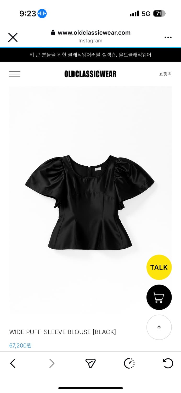 올드클래식웨어 와이드 퍼프 블라우스 블랙 상품이미지2