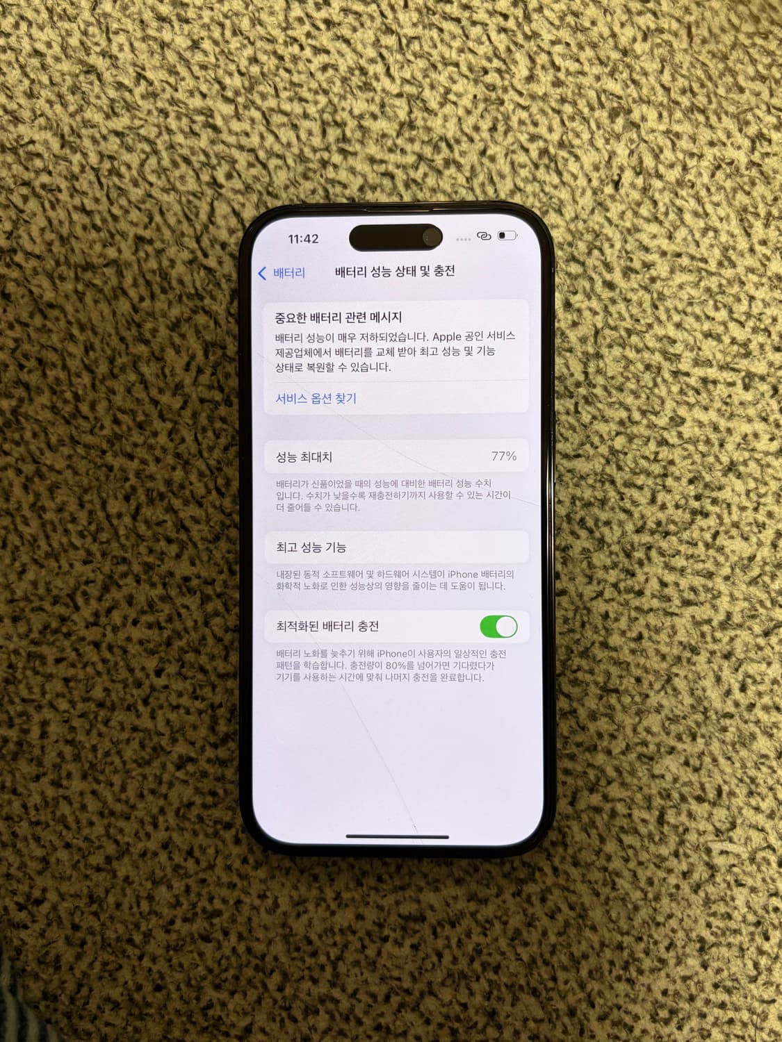 아이폰14프로 스페이스그레이 128기가 상품이미지4