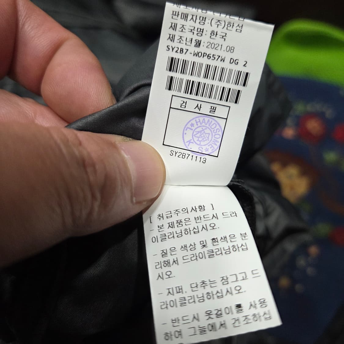 시스템 롱 원피스 새 제품 상품이미지7