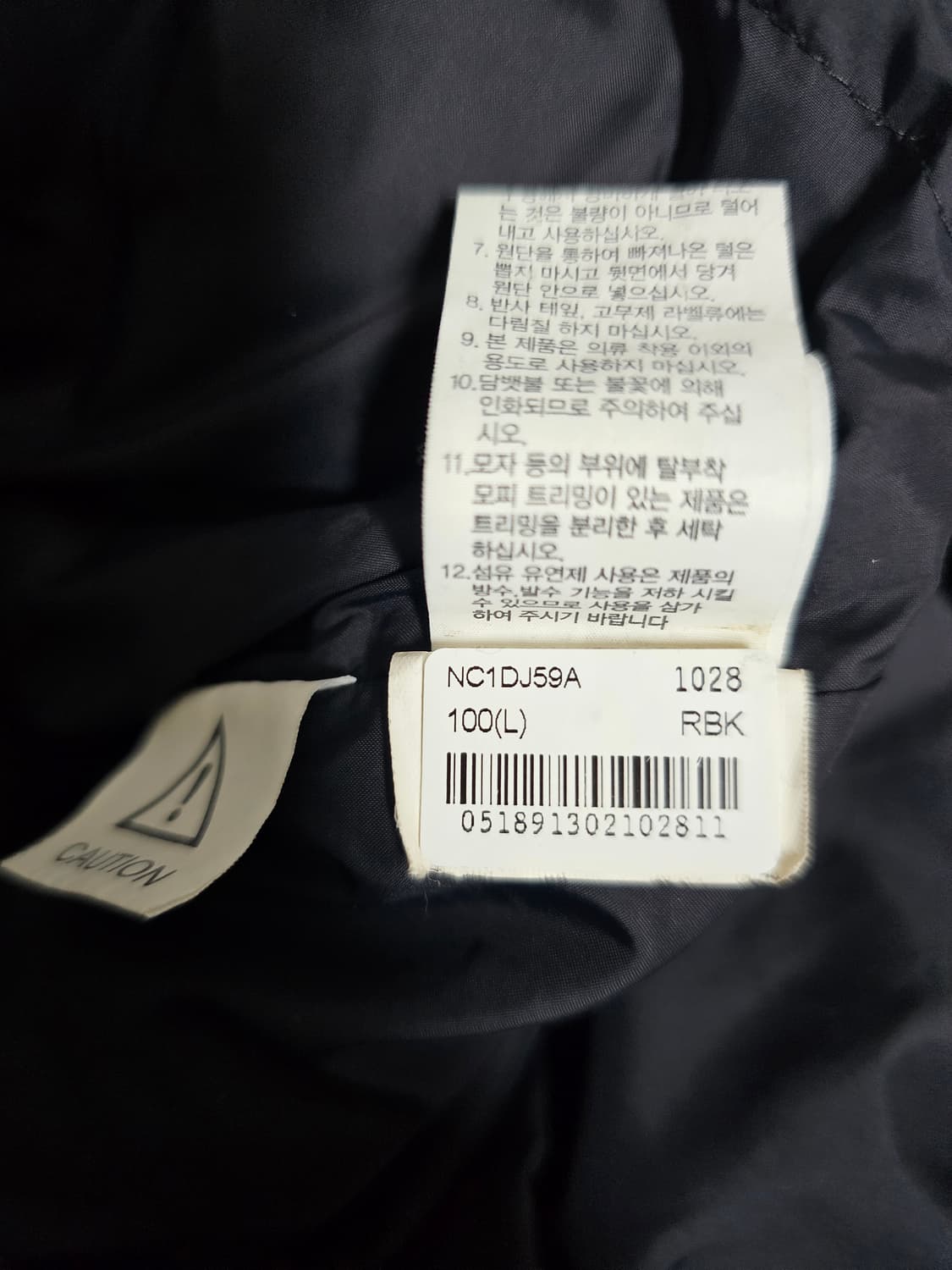 노스페이스 구스롱패딩 L 상품이미지5