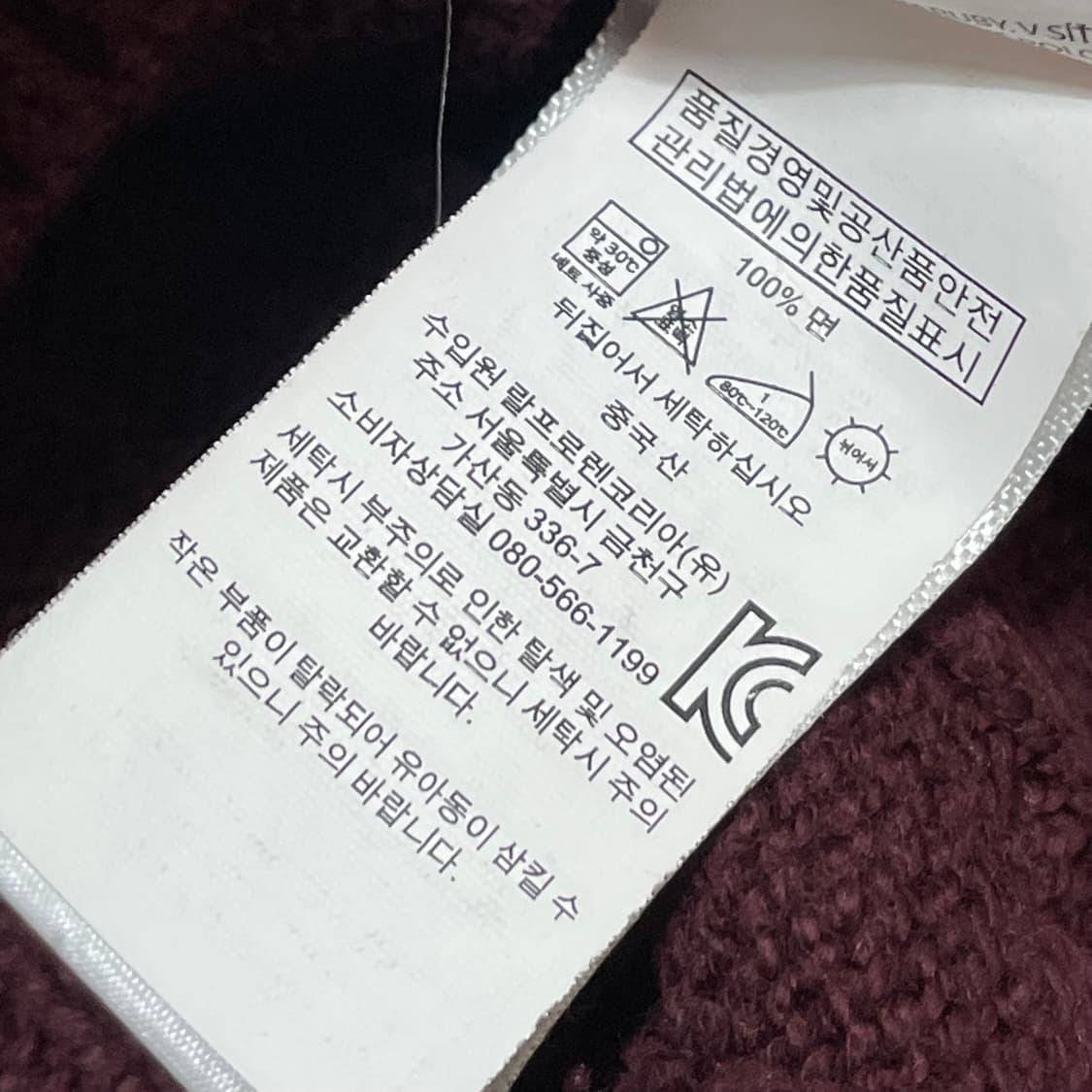 [L] 폴로 랄프로렌 꽈배기 니트 버건디 상품이미지3