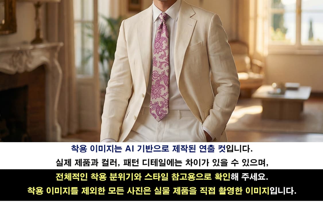 베르사체 넥타이 퍼플 페이즐리 자카드 8.9cm B등급 A19871
 상품이미지2