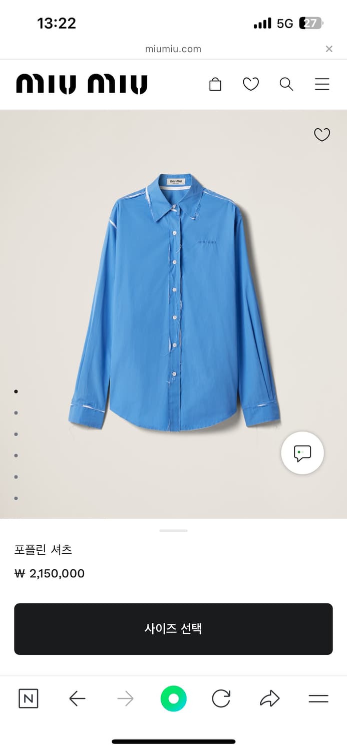 미우미우셔츠 상품이미지5