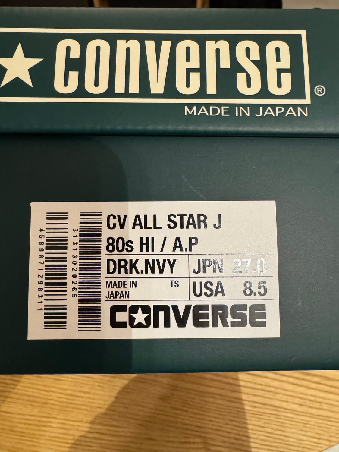 아프레쎄 컨버스 270 상품이미지7